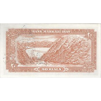 اسکناس 20 ریال سورشارژی (انصاری - مهران) ریال بسته - تک - UNC62 - جمهوری اسلامی