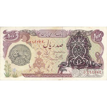 اسکناس 100 ریال سورشارژی (یگانه - خوش کیش) مهر شیر و خورشید - تک - EF40 - جمهوری اسلامی