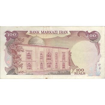 اسکناس 100 ریال سورشارژی (یگانه - خوش کیش) مهر شیر و خورشید - تک - EF40 - جمهوری اسلامی