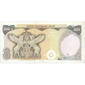 اسکناس 500 ریال سورشارژی (یگانه - خوش کیش) مهر جمهوری - تک - UNC63 - جمهوری اسلامی