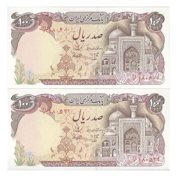 اسکناس 100 ریال (بنی صدر - نوبری) - جفت - UNC63 - جمهوری اسلامی