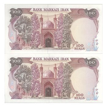 اسکناس 100 ریال (بنی صدر - نوبری) - جفت - UNC63 - جمهوری اسلامی