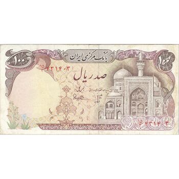 اسکناس 100 ریال (بنی صدر - نوبری) - تک - VF30 - جمهوری اسلامی
