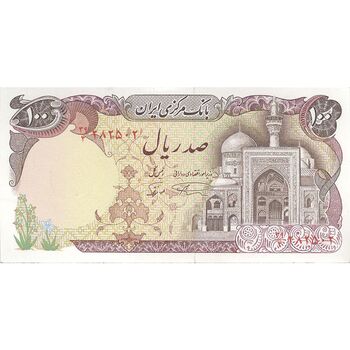 اسکناس 100 ریال (نمازی - نوربخش) - تک - UNC63 - جمهوری اسلامی