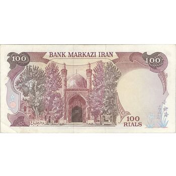 اسکناس 100 ریال (نمازی - نوربخش) - تک - AU50 - جمهوری اسلامی