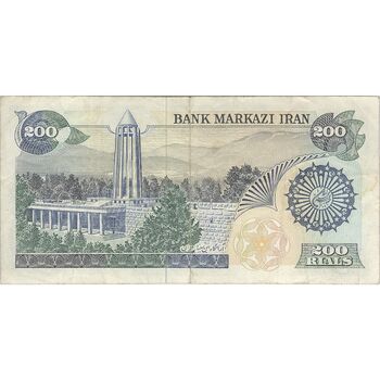 اسکناس 200 ریال (اردلان - مولوی) فیلیگران شاه - تک - EF40 - جمهوری اسلامی