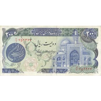 اسکناس 200 ریال (اردلان - مولوی) فیلیگران شیر و خورشید - تک - EF40 - جمهوری اسلامی