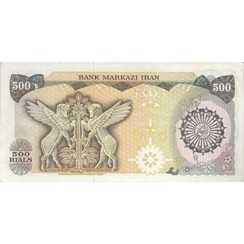 اسکناس 500 ریال (اردلان - مولوی) - تک - AU55 - جمهوری اسلامی