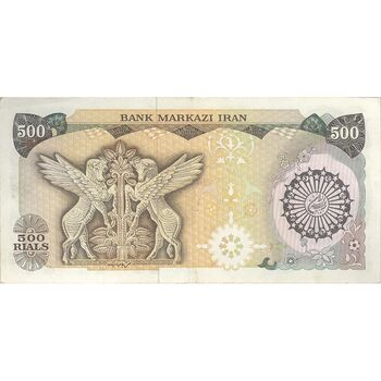 اسکناس 500 ریال (اردلان - مولوی) - تک - AU55 - جمهوری اسلامی
