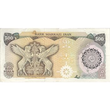 اسکناس 500 ریال (اردلان - مولوی) - تک - EF45 - جمهوری اسلامی