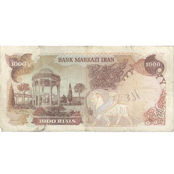 اسکناس 1000 ریال سورشارژی (یگانه - خوش کیش) بدون مهر - تک - VF25 - جمهوری اسلامی