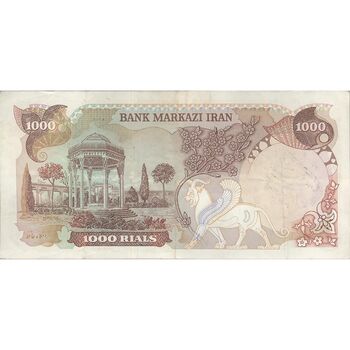 اسکناس 1000 ریال سورشارژی (انصاری - مهران) مهر جمهوری - EF45 - جمهوری اسلامی