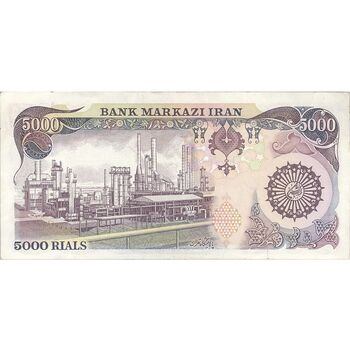 اسکناس 5000 ریال (اردلان - مولوی) بدون نخ - تک - AU50 - جمهوری اسلامی