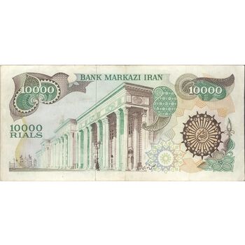 اسکناس 10000 ریال (اردلان - مولوی) فیلیگران بیضی - تک - EF40 - جمهوری اسلامی