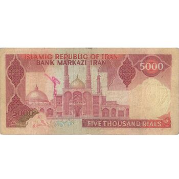 اسکناس 5000 ریال (نمازی - نوربخش) امضاء کوچک - تک - VF25 - جمهوری اسلامی
