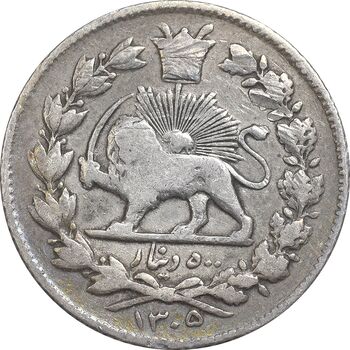 سکه 500 دینار 1305 خطی - VF30 - رضا شاه