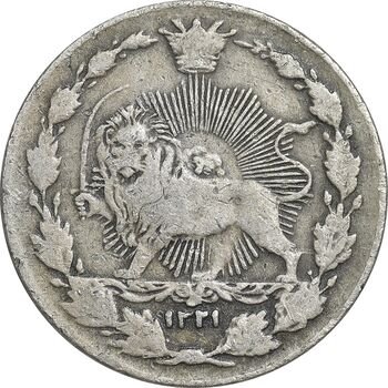 سکه 50 دینار 1321 نیکل - VF35 - مظفرالدین شاه