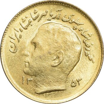 سکه 1 ریال 1353 تصویری یادبود فائو - طلایی - MS64 - محمد رضا شاه