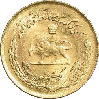 سکه 1 ریال 1353 تصویری یادبود فائو - طلایی - MS64 - محمد رضا شاه