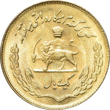 سکه 1 ریال 1353 تصویری یادبود فائو - طلایی - MS63 - محمد رضا شاه