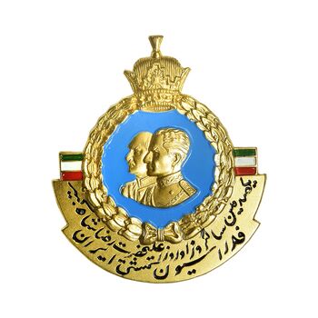 نشان فدراسیون کشتی به مناسبت صدمین سالگرد زادروز رضاشاه - با پک فابریک - UNC - محمد رضا شاه