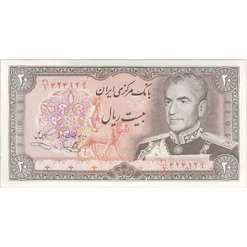اسکناس 20 ریال (یگانه - خوش کیش) - تک - AU50 - محمد رضا شاه