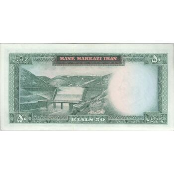 اسکناس 50 ریال (آموزگار - سمیعی) - تک - UNC62 - محمد رضا شاه