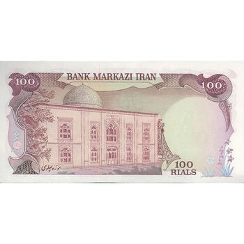 اسکناس 100 ریال (انصاری - یگانه) جایگزین - تک - UNC62 - محمد رضا شاه