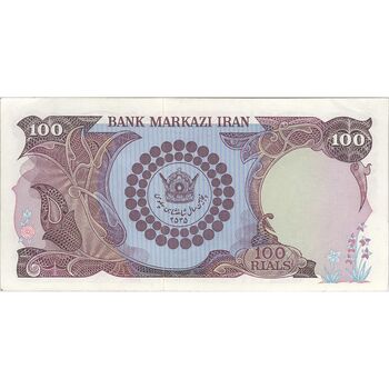 اسکناس 100 ریال پنجاهمین سال - تک - AU55 - محمد رضا شاه