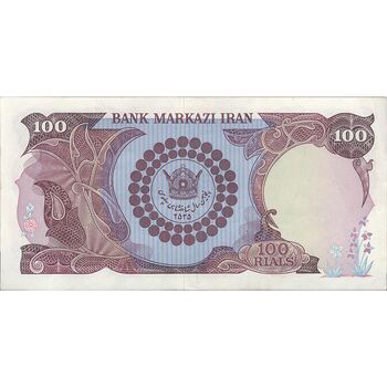 اسکناس 100 ریال پنجاهمین سال - تک - EF45 - محمد رضا شاه