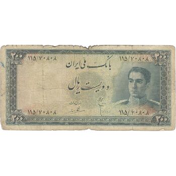 اسکناس 200 ریال سری سوم - تک - VG - محمد رضا شاه