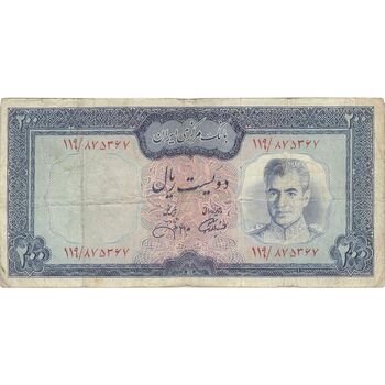 اسکناس 200 ریال (آموزگار - جهانشاهی) - تک - F15 - محمد رضا شاه