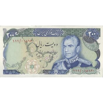 اسکناس 200 ریال (انصاری - مهران) شهیاد آریامهر - تک - AU50 - محمد رضا شاه
