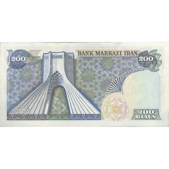 اسکناس 200 ریال (انصاری - مهران) شهیاد آریامهر - تک - AU50 - محمد رضا شاه