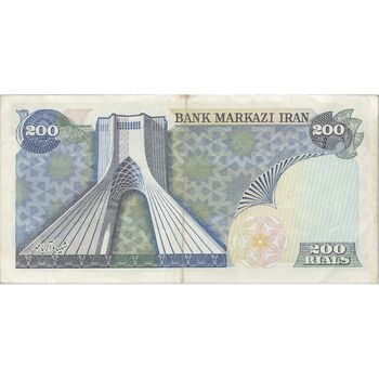 اسکناس 200 ریال (انصاری - مهران) شهیاد آریامهر - تک - VF35 - محمد رضا شاه