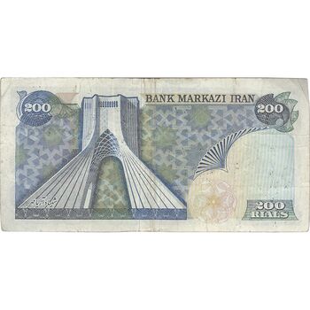 اسکناس 200 ریال (انصاری - مهران) شهیاد آریامهر - تک - VF25 - محمد رضا شاه
