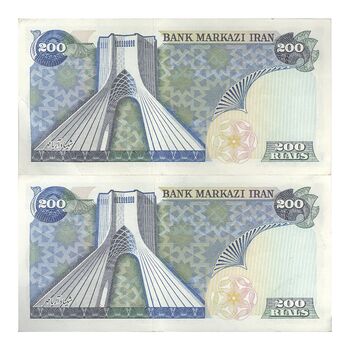 اسکناس 200 ریال (انصاری - مهران) شهیاد آریامهر - جفت - AU50 - محمد رضا شاه