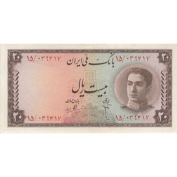 اسکناس 20 ریال سری سوم - تک - UNC62 - محمد رضا شاه