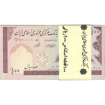بسته اسکناس 100 ریال (حسینی - شیبانی) ارور کادر - UNC - جمهوری اسلامی