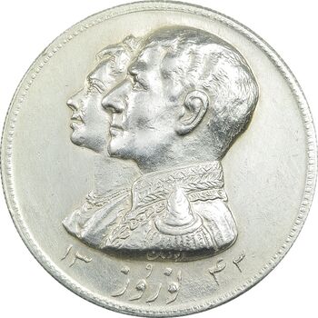 مدال نقره نوروز 1343 - لافتی الا علی - AU - محمد رضا شاه