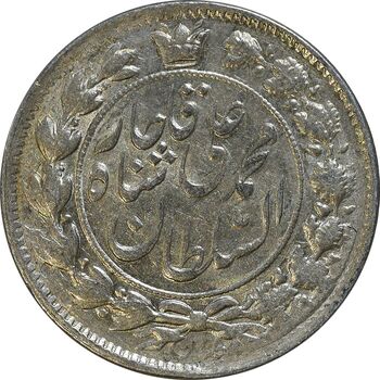 سکه 2 قران 1326 - MS62 - محمد علی شاه