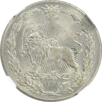 سکه 50 دینار 1337 نیکل - MS64 - احمد شاه