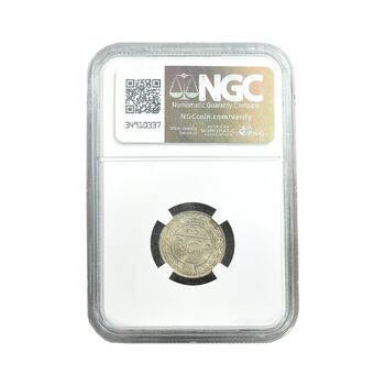 سکه 50 دینار 1337 نیکل - MS64 - احمد شاه