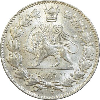 سکه 2000 دینار 1330 خطی - شیر متفاوت - MS63 - احمد شاه