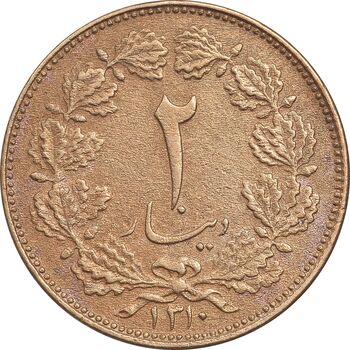 سکه 2 دینار 1310 - EF40 - رضا شاه