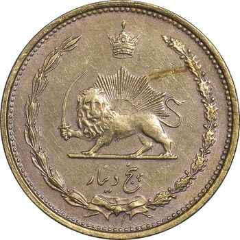 سکه 5 دینار 1315 - AU50 - رضا شاه