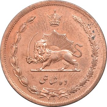 سکه 10 شاهی 1314 - MS62 - رضا شاه