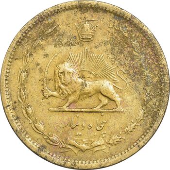 سکه 50 دینار 1315 برنز - EF40 - رضا شاه