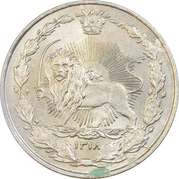 سکه 50 دینار 1318 نیکل - MS63 - مظفرالدین شاه