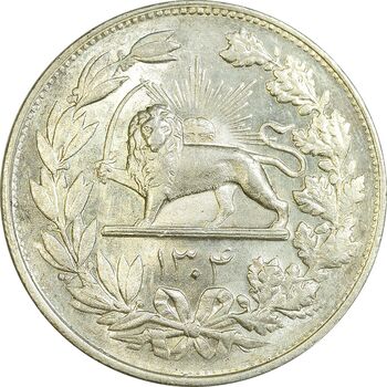 سکه 5000 دینار 1304 رایج - MS63 - رضا شاه